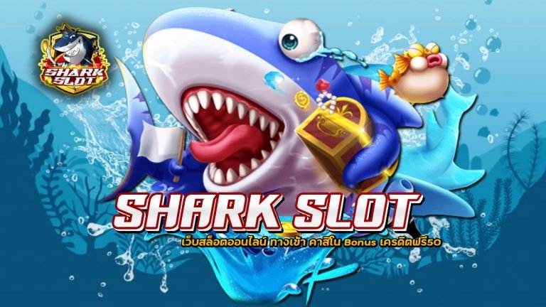 SHARK SLOT