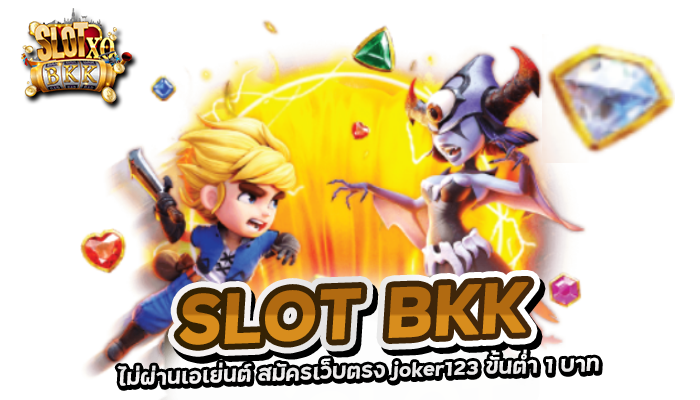 SLOT BKK