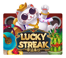 luckystreak